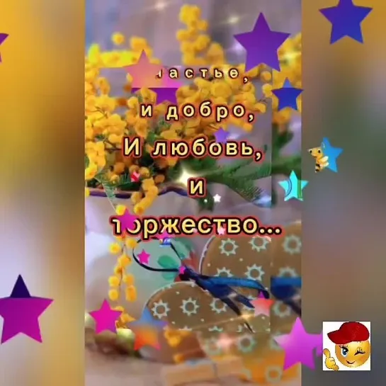 Доброе февральское утречко✨✨✨