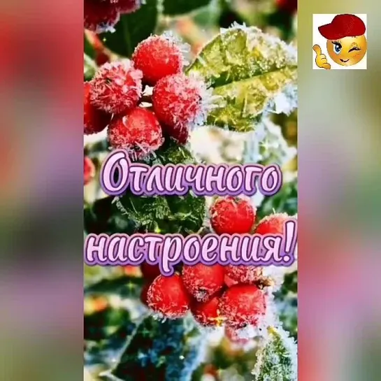 Доброй пятницы🌺