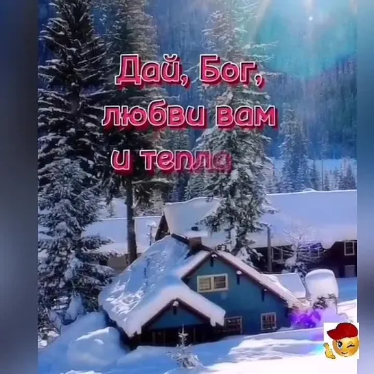 Доброе утро✨✨✨