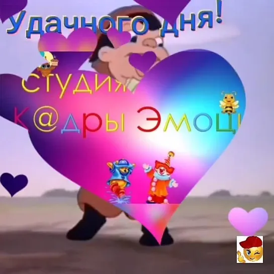 День начался и погнали🤩