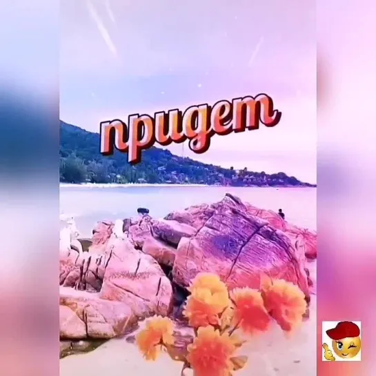 Доброе утро🌺