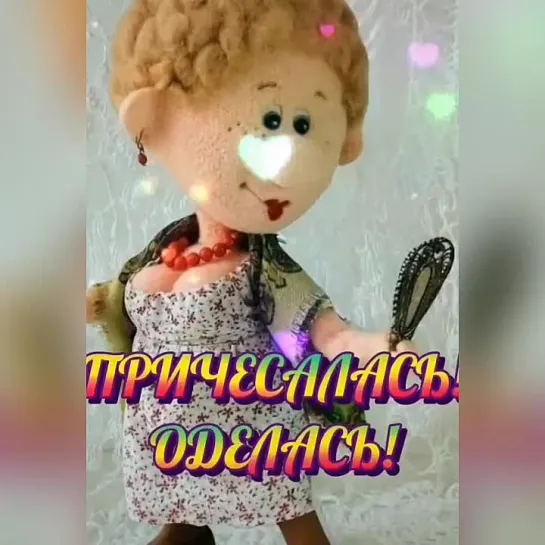 Доброе утро🌺