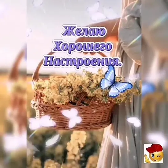 Доброе утро✨✨✨