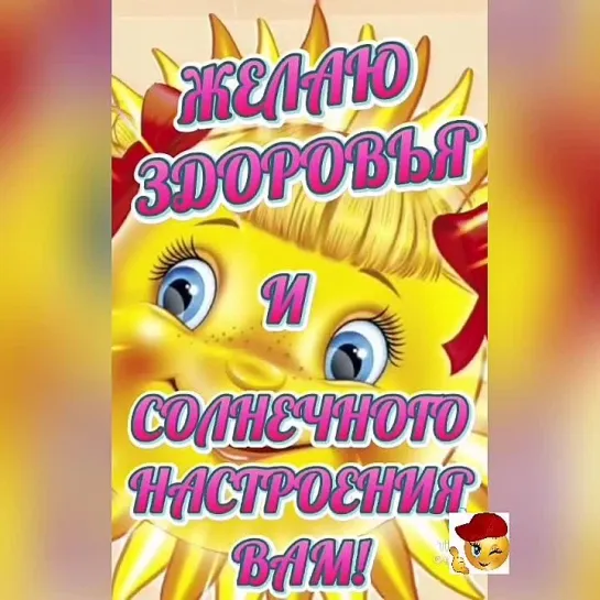 Доброе утро✨✨✨