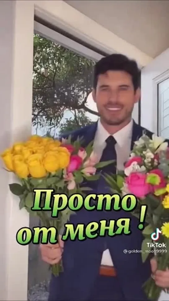 Для Вас🌹