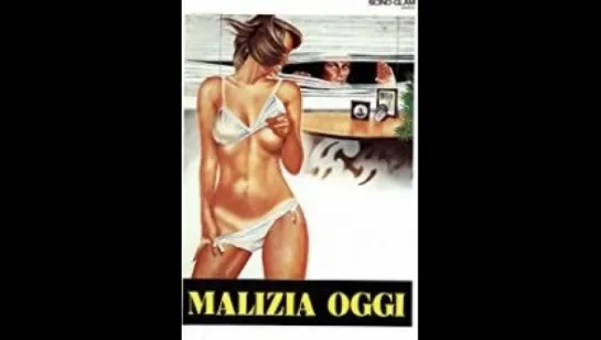 Malizia oggi (1990)