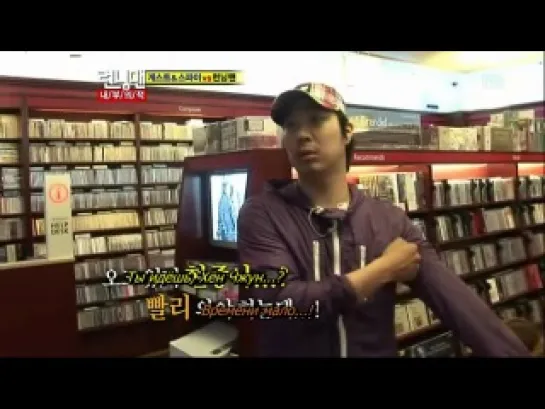 Running Man / Бегущий человек - 46 Kim Hyun Joong - SS501 (рус.суб.)