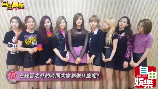 TWICE Taiwan Interview