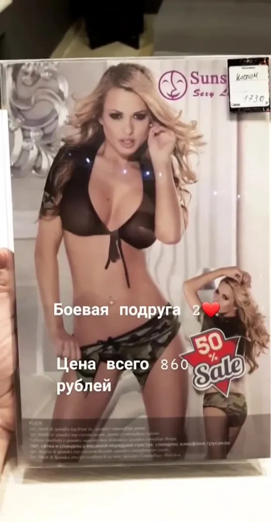 Белье на 23 февраля со скидкой 50%