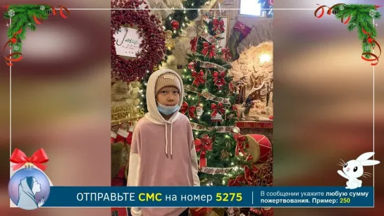 🎄⛄ Сегодня Миланочка очень просит Вас помочь ей!