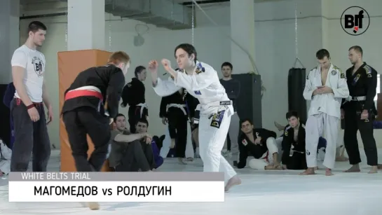 WBT МАГОМЕДОВ VS РОЛДУГИН #BJF_TRIAL #bjj_freaks