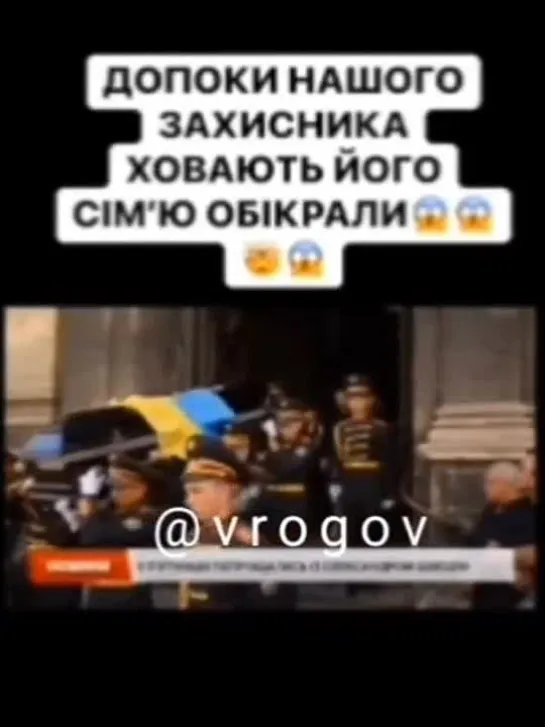 Украина от слова "украсть"