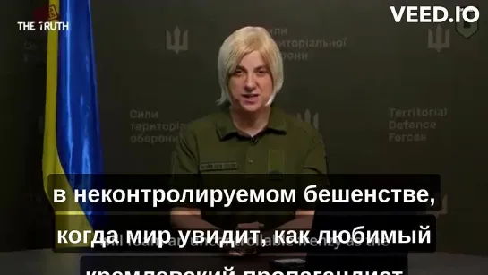 Трансукраинское посмешище угрожает выследить всех «российских пропагандистов»