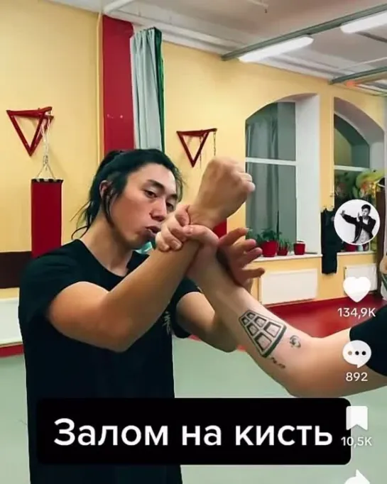 Залом на кисть