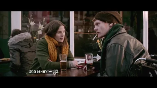 В ТВОИХ РУКАХ / I DINE HÆNDER (2015)