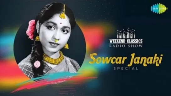 SOWCAR JANAKI - Weekend Classics  Radio Show  RJ Mana  சௌகார் ஜானகி ஸ்பெஷல்  Tamil  HD Songs