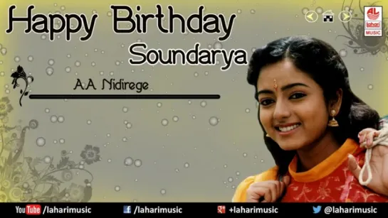 Soundarya Super Hit Songs  Birthday Special  Kannada Jukebox