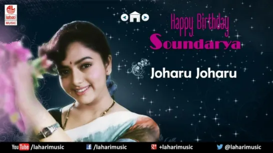 Soundarya Super Hit Songs  Birthday Special  Telugu Jukebox