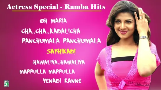 Rambha Special Super Hit Audio Jukebox  A.R. Rahman  Vijay Antony  Sirpi