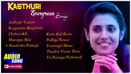 Kasthuri Evergreen Songs  Audio Jukebox  Kasthuri Tamil Hits  Ilayaraja  Music Master