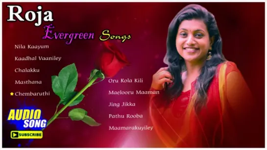 Roja Evergreen Tamil Hits  Video Jukebox  Roja Hit Songs  Tamil Movie Songs  Ilayaraja