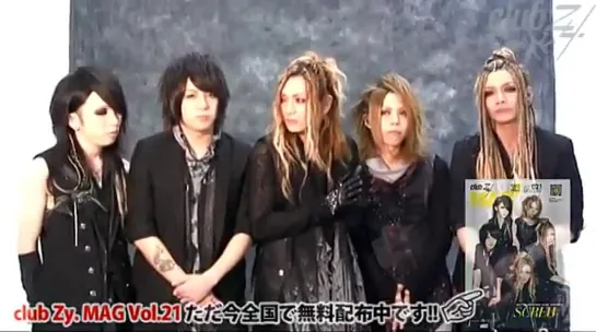 [jrokku] SCREW - Making of「club Zy.MAG Vol.021」