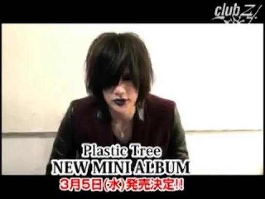 [jrokku] Plastic Tree - Ryutaro Arimura для 「club Zy.MAG Vol.17」(комментарий)