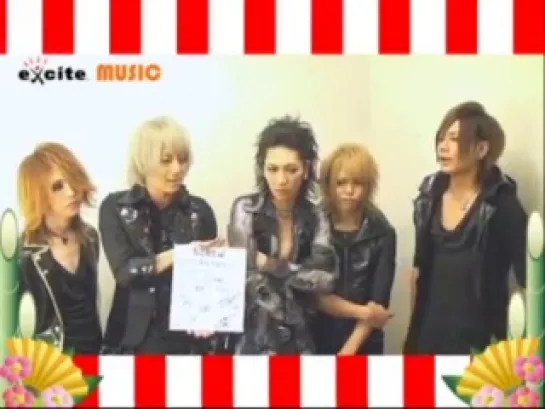 [jrokku] SCREW: коммент для excite. MUSIC『New Year's Day message special feature』