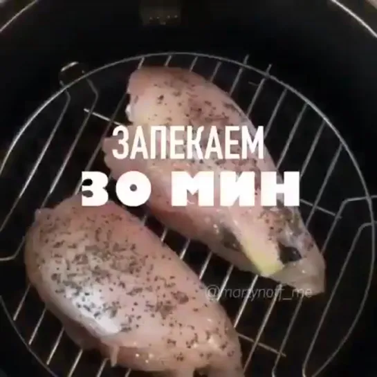 КУРИНОЕ ФИЛЕ С ЧЕРНОСЛИВОМ