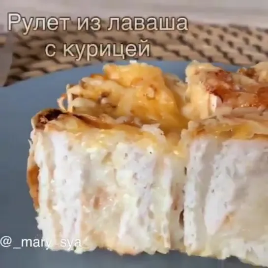 КУРИНЫЙ РУЛЕТ В ЛАВАШЕ