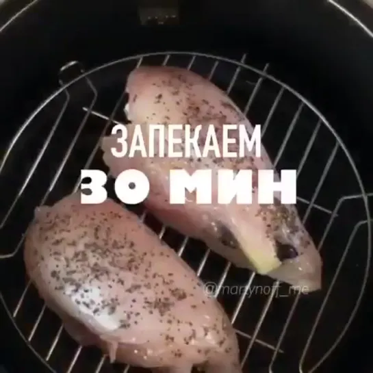 КУРИНОЕ ФИЛЕ С ЧЕРНОСЛИВОМ