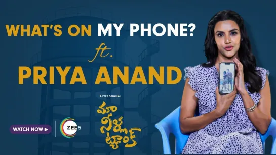 What’s on my Phone ft. Priya Anand