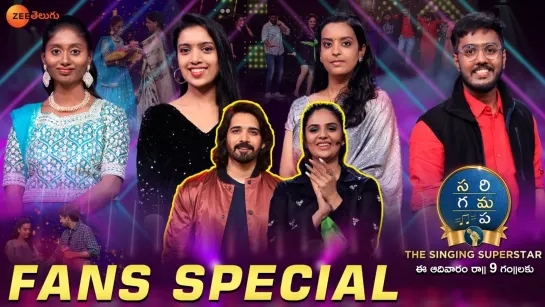 Sa Re Ga Ma Pa – The Singing Superstar Fans Special Round 2   July 17, Sun 9PM   ZEE Telugu