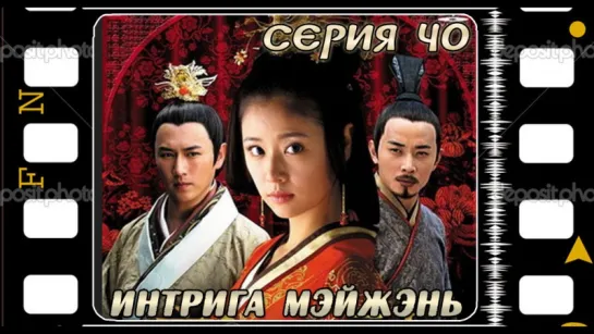 [RINGU]Mei Ren Xin Ji - 40 END (720p) Редактура