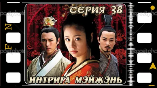 [RINGU]Mei Ren Xin Ji - 38 (720p) Редактура