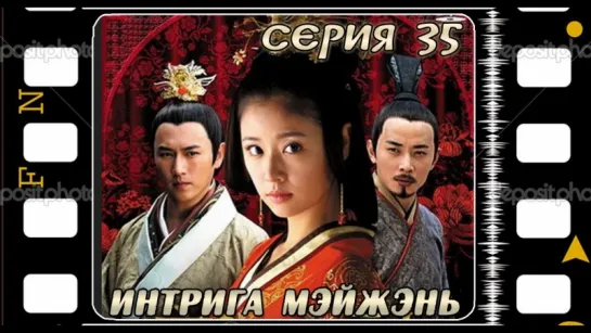 [RINGU]Mei Ren Xin Ji - 35 (720p)