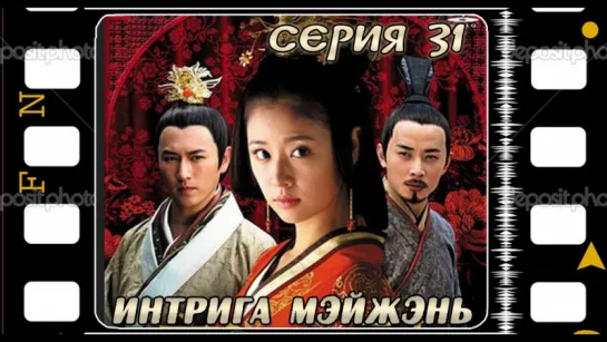 [RINGU]Mei Ren Xin Ji - 31 (720p)