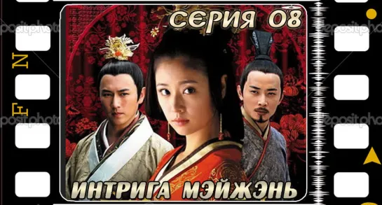 [RINGU]Mei Ren Xin Ji - 08 (720p)