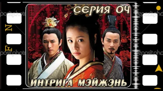 [RINGU]Mei Ren Xin Ji - 04 (720p) Редактура 2016