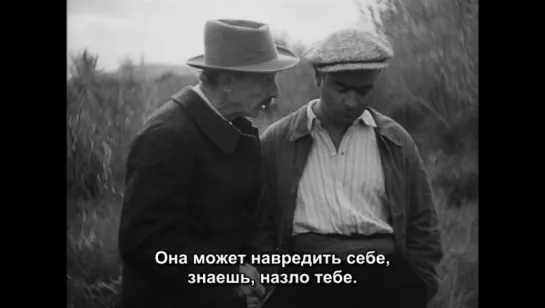 Тони / Toni (1935)