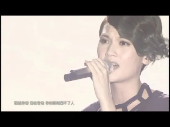 Wishing for Happiness Concert  - (Rainie Yang)