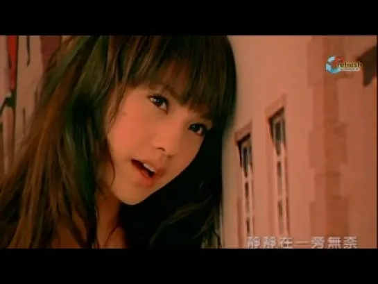 Rainie Yang - Ke Ai