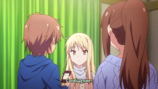 Кошечка из Сакурасо #16/24 (субтитры) Sakurasou no Pet na Kanojo