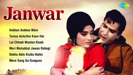 "Janwar" 1965All Songs Shammi Kapoor  Rajshree Old Hindi SongsAudio Juke Box