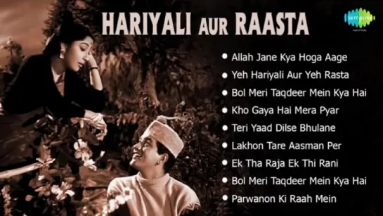 "Hariyali Aur Rasta" 1962 All SongsManoj Kumar  Mala SinhaAudio Jukebox