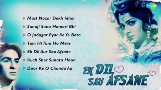 "Ek Dil Sau Afsane" (1963) Movie Full Album SongsOld Bollywood Hits Jukebox