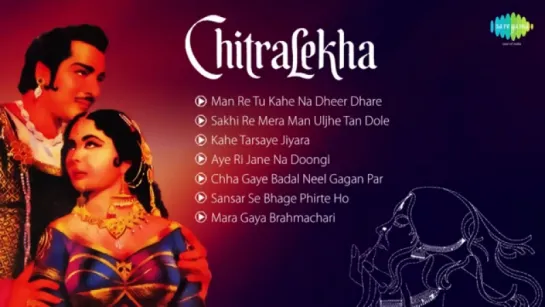 "Chitralekha" (1964) Movie Full Album SongsOld Bollywood Hits Jukebox