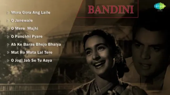 "Bandini" (1963) Movie Full Album SongsOld Bollywood Hits Jukebox