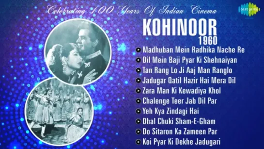 "Kohinoor" [1960] - Dilip Kumar - Meena Kumari - Old Hindi Songs - Music Naushad