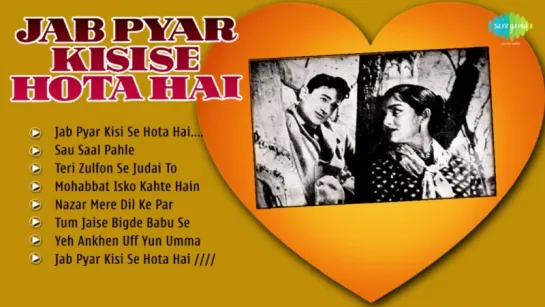 "Jab Pyar Kisise Hota Hai" 1961 Movie Full Songs _ Retro Bollywood Hits _ Audio